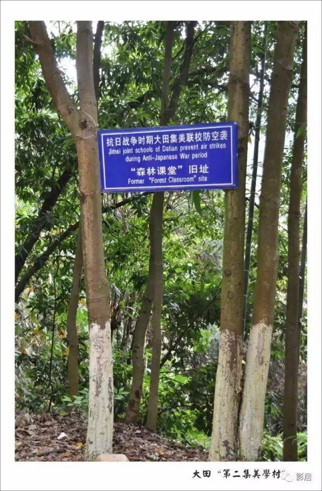 集美学村|你知道“第二集美学村”吗？上榜这个国家级名录