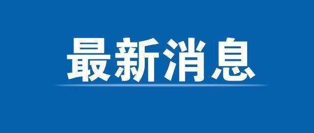 2020德州齐河gdp_齐河德州摄影学校(3)