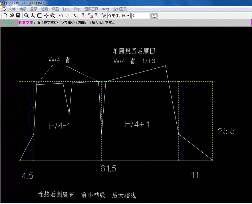 get|服装制版 | 无侧缝阔脚裤的制版教程