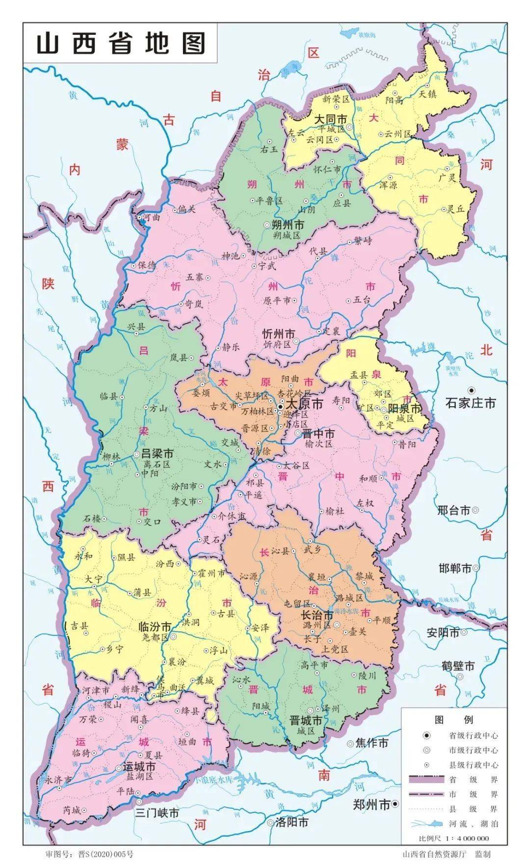 2020版山西省标准地图发布新增示意图和水系图