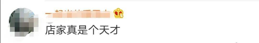 小朱|哭笑不得！8000元买的大牌卫衣送去洗，洗完变成大兴货