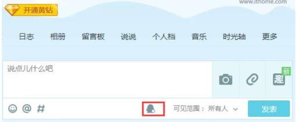 微博|3亿人用过！腾讯微博深夜宣布关停，新浪热搜炸了