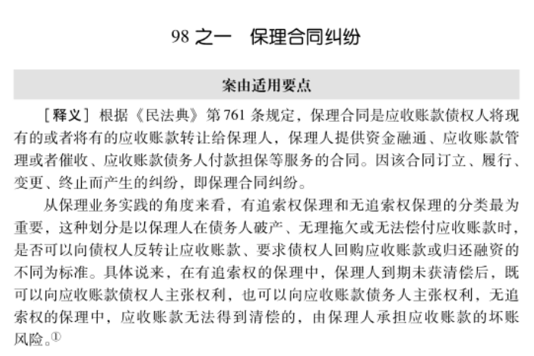 3ed6a79216a34fc2ac4ee2ffee2ce49c.png