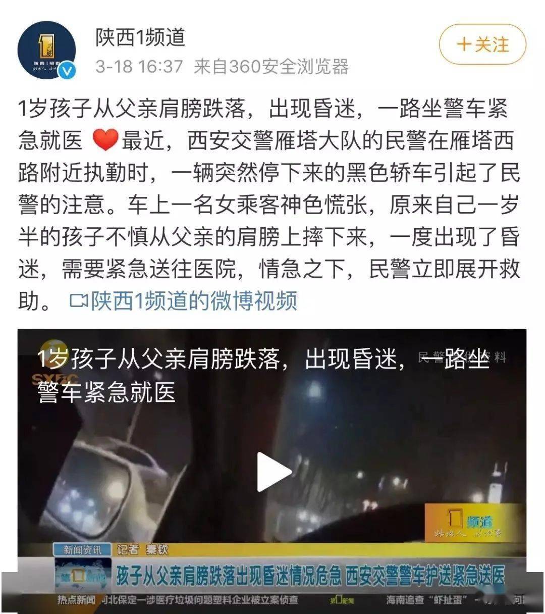 小时候|这几种亲子活动太坑娃，速查你家玩过几种？举高高被送急救