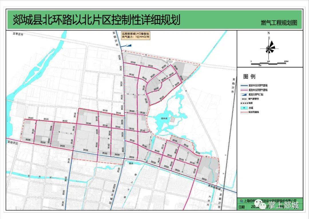 郯城县北环路以北片区控制线详细规划