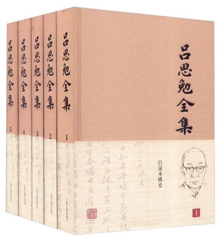 吕思勉的治学之道简介:吕思勉(1884—1957年),字诚之,江苏常州人