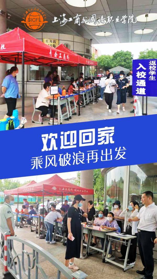 海报|沪上40多所高校创意“返校”主题海报，你最喜欢哪个？