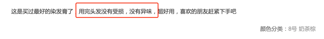 省省|值得买 | 这些年被理发店坑的钱，以后都可以省省了！