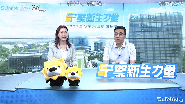 孟祥胜|苏宁CHO孟祥胜：未来三年苏宁拟招2万人