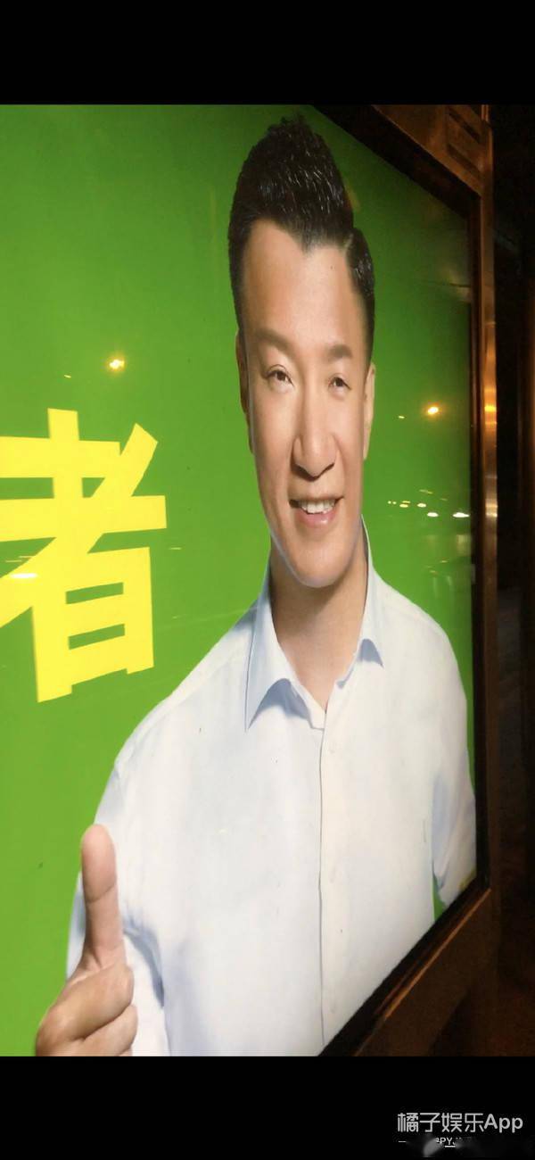黑图|原创明星变形照引爆笑！邓伦沈腾帅照“面目全非”，王一博微表情亮了