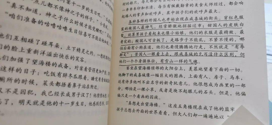 一个小时学会简谱_花一小时才学会芒种简谱一小段,手机自带软件献丑啦(2)