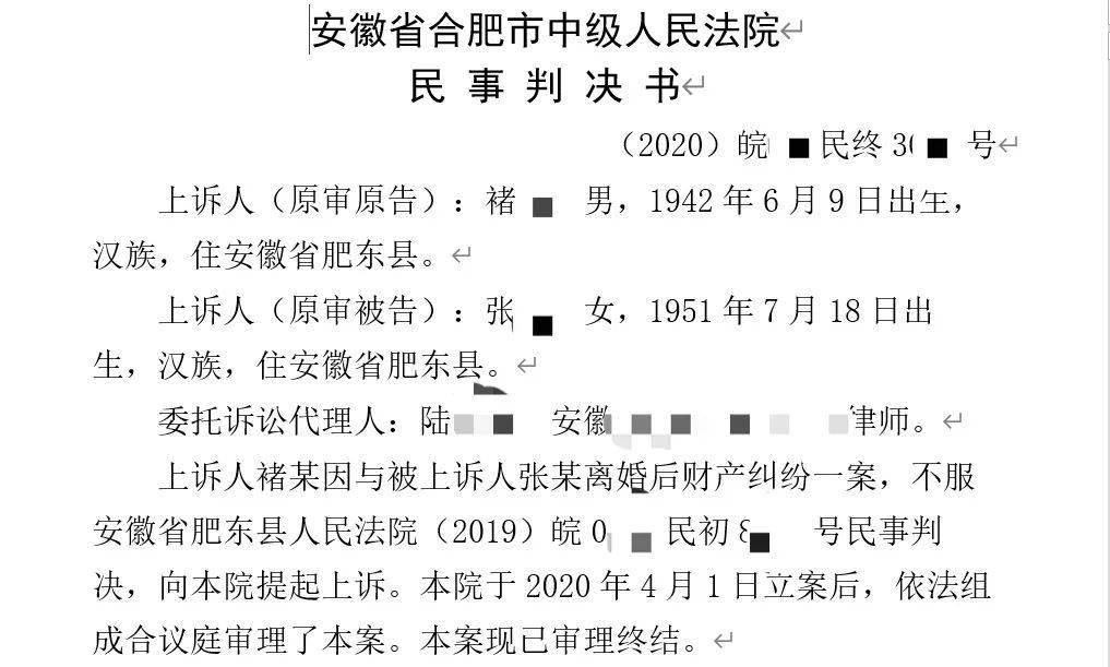 半路简谱_小星星简谱