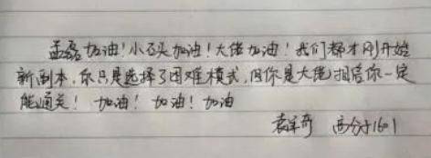 孟磊|关注 | 95后大学生捐遗体给母校，这条朋友圈让人泪崩