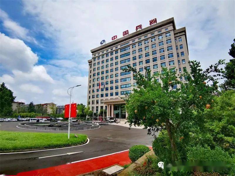 招聘进行时中国兵器工业集团第五三研究所