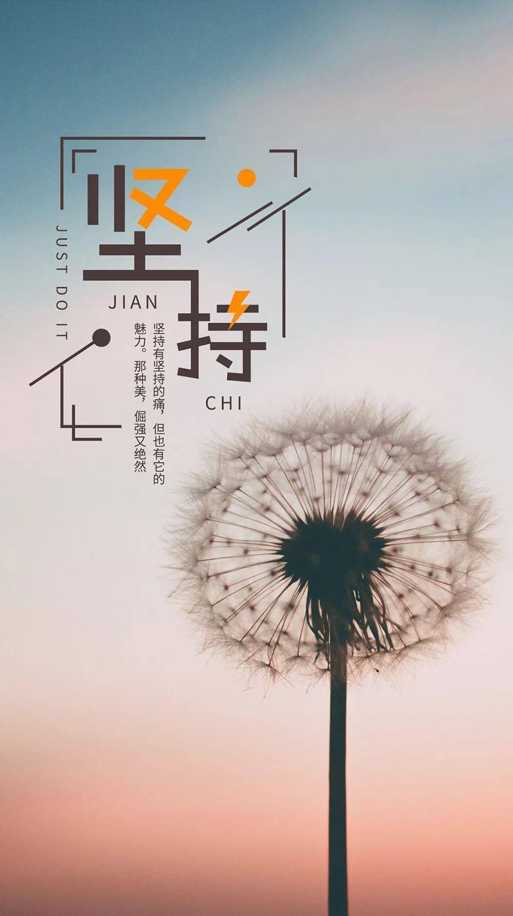朋友圈早安正能量满满的句子摘抄 清晨最走心的早安激励句子