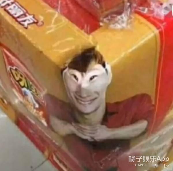 黑图|原创明星变形照引爆笑！邓伦沈腾帅照“面目全非”，王一博微表情亮了