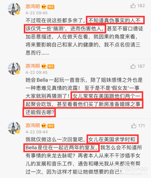 女友|原创高以翔女友身份遭粉丝质疑？亲密合照被疑合成，到底谁在消费逝者