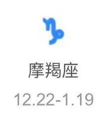 星座运势哪个可信 7fa0b70b713748de947a7f2f2622e8d7.jpeg