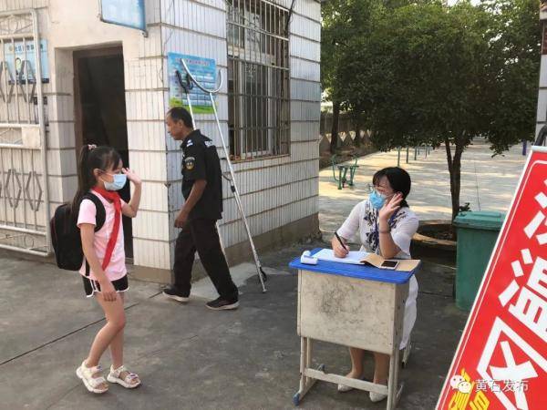 元气|刚刚，他们开学了！元气满满冲呀！