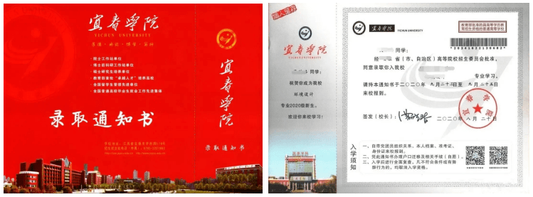 江西各大高校录取通知书陆续出炉!有你的母校吗?