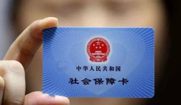 住院怎么缴费最划算 9f4d74921ea145e69a9a640bc9f52da0.jpeg