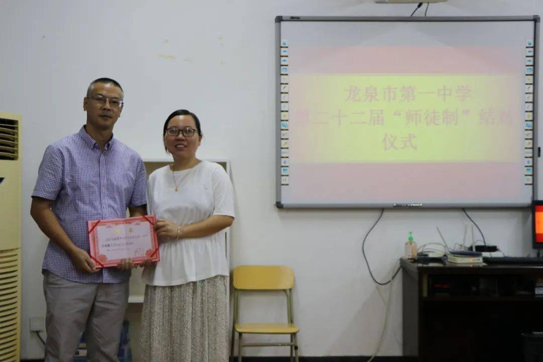 龙泉一中举行第二十二届师徒结对仪式