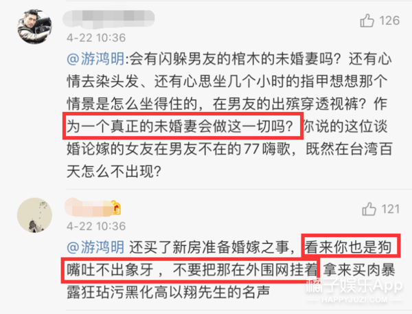 女友|原创高以翔女友身份遭粉丝质疑？亲密合照被疑合成，到底谁在消费逝者