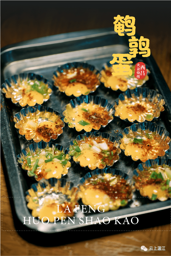 西昌|叫嚣着要承包你的胃！藏在大学城火爆了9年的这家烧烤店