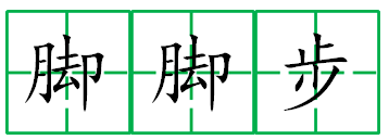 扩词是什么意思（扩词是什么意思比如说）