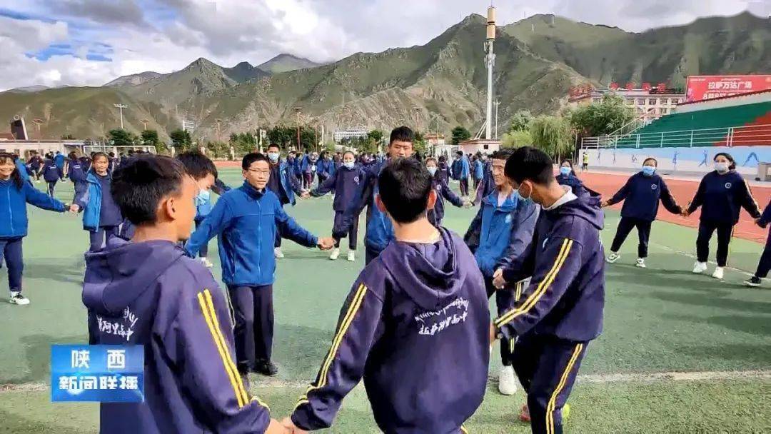 陕西|阿里·我们的故事丨陕西教育援藏，为藏族孩子撑起广阔的天空