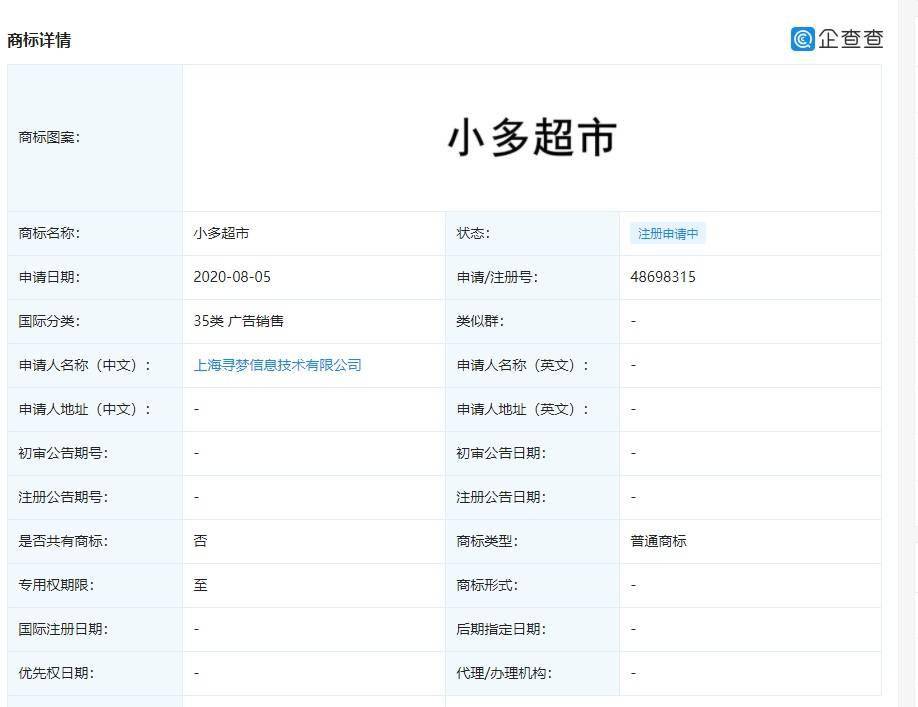 拼多多市场占有率 eeb7264e3dd54f9c84051e57a0f48a3b.jpeg