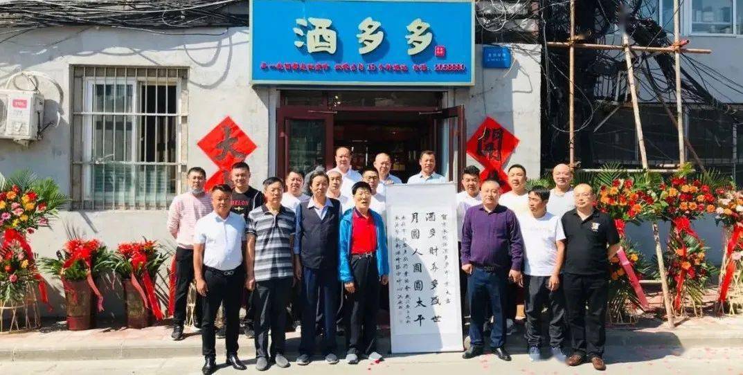 承德人口语_岳丽娜是承德隆化人(3)