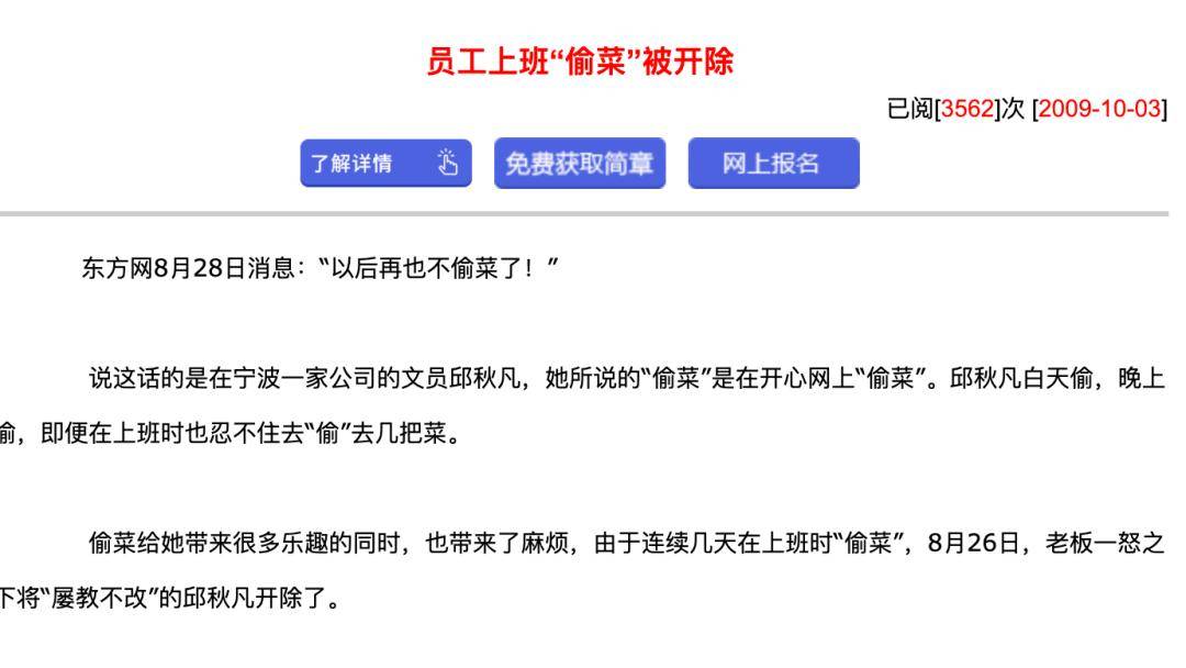 微博|腾讯微博停运，千百万消失的用户去哪了？