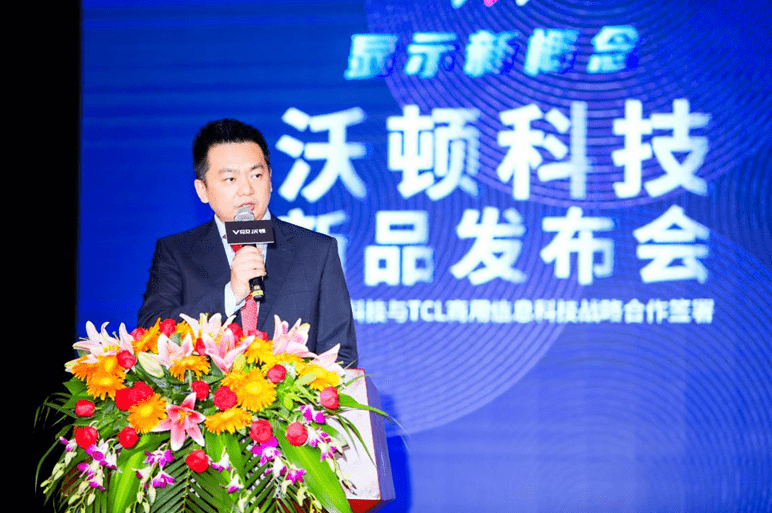 面板|沃顿科技发布55寸一体LED面板新品