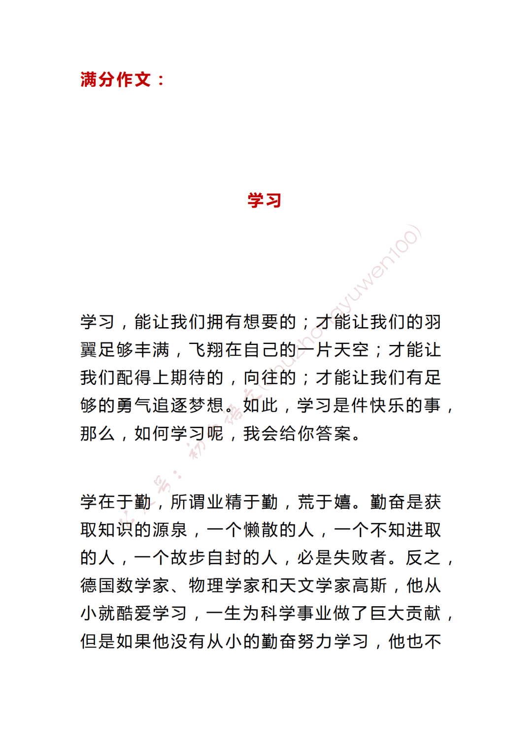 18c19b563d2b453b9b2c7bac051f0e10.png