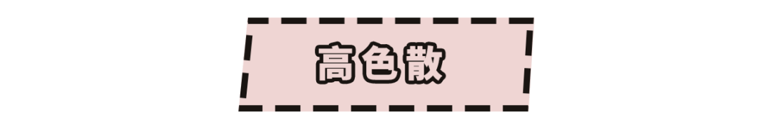 天际|杨杨：连英国女王都敢骗？还骗了700年！但美破天际，骗我也愿意！