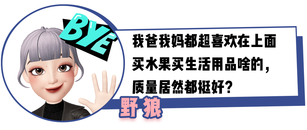 多多|拼多多,我想给你道个歉!