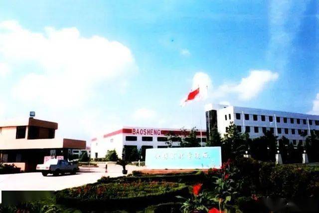 宝应的老照片,你还认识吗?_手机搜狐网