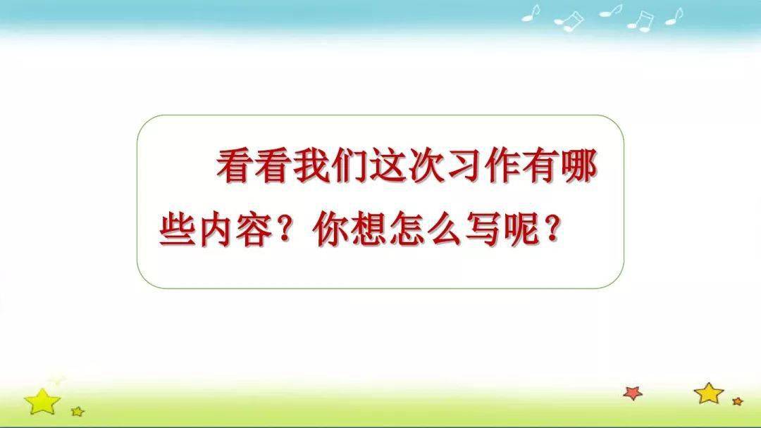 成语什么蟑_成语故事图片(2)