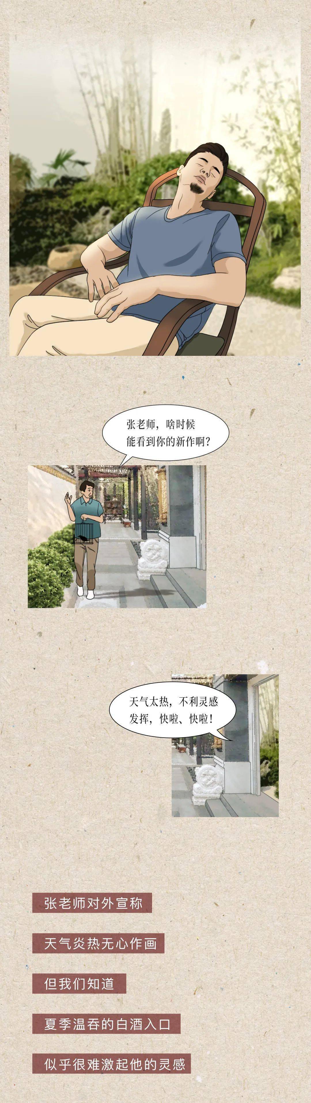 冰爽|高端酒友圈夏日冰爽的秘密，竟然是它.......