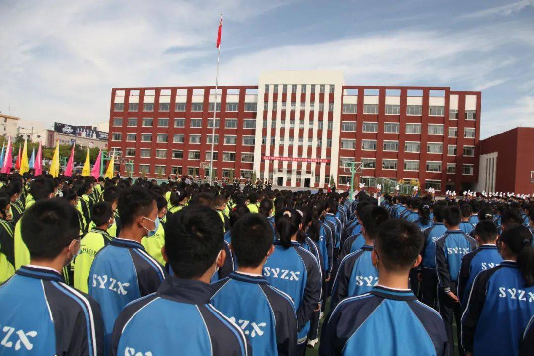 9月7日上午,嘉峪关市实验中学举行2020年秋季开学典礼暨新教学楼启用