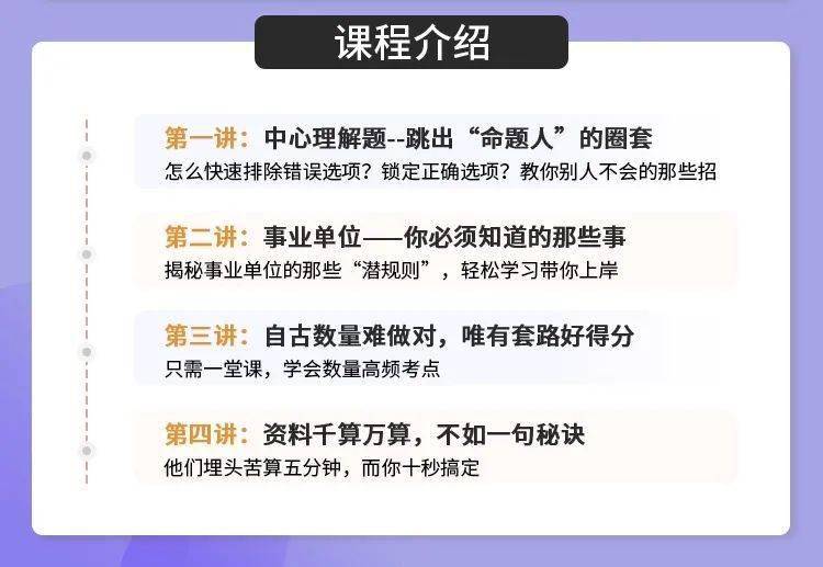 浙江省人口计划生育条例第19条第8款