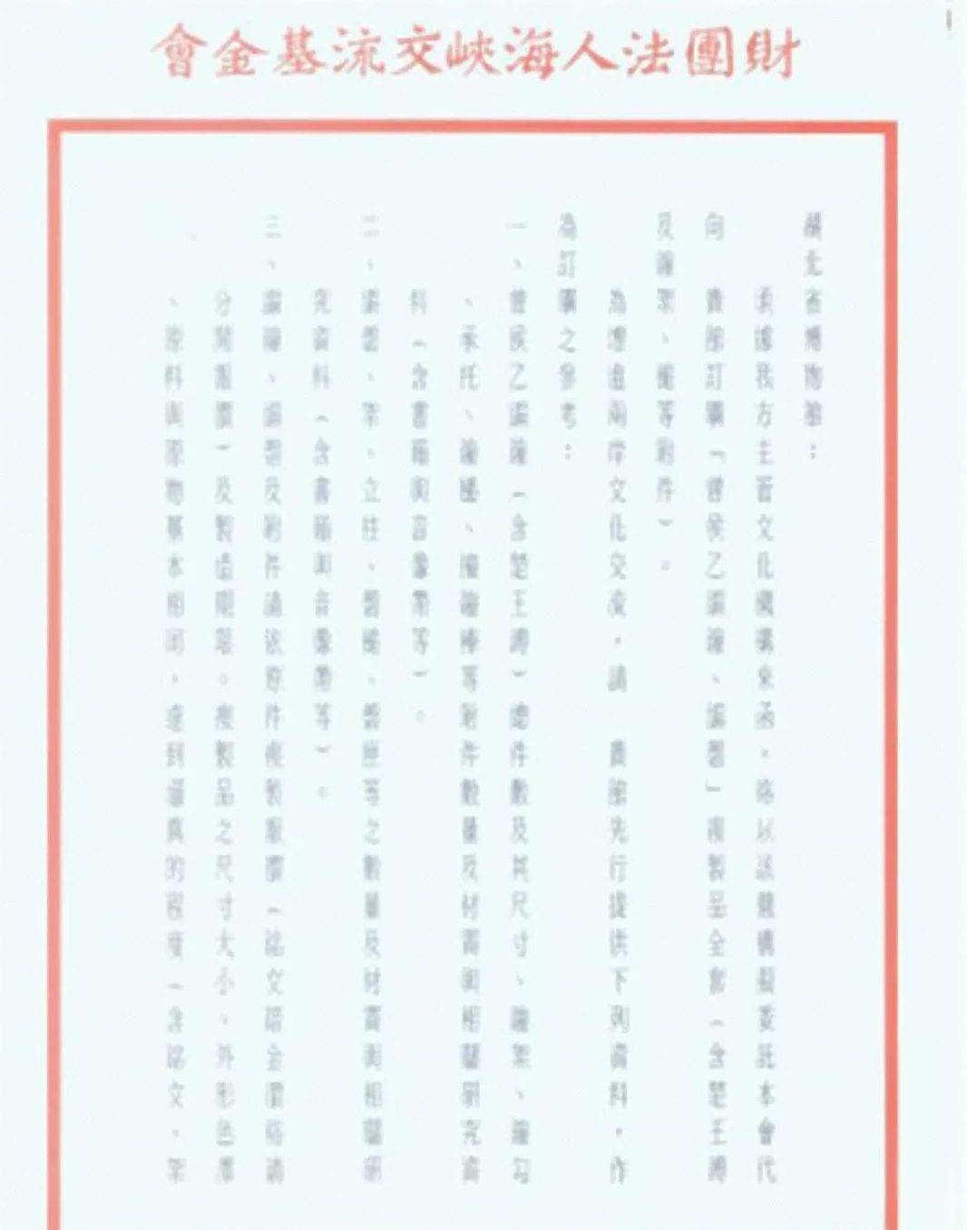 文物|主持曾侯乙墓发掘的谭维四先生走了：当年考古的“曲折传奇”