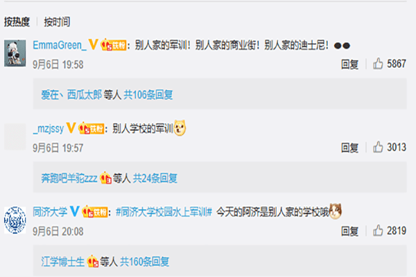 教官|开学季：“别人家”的军训 VS “我们家”的军训