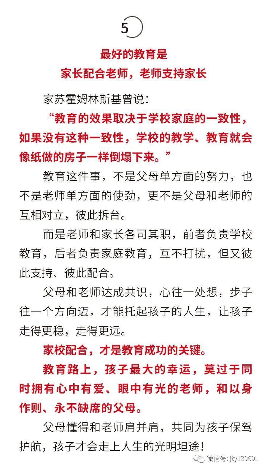 老师我们做好了简谱_我的简谱视唱不好,老师给了我们这个小地方的音乐人写的歌让我唱,每个同学的歌都不一样,不会唱啊,怎么