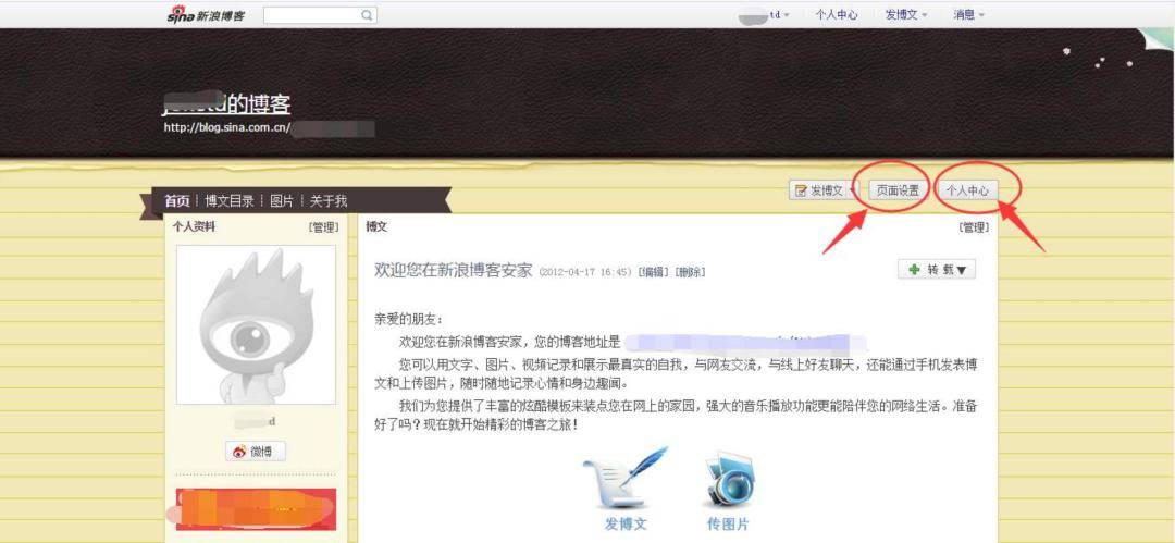 微博|腾讯微博停运，千百万消失的用户去哪了？