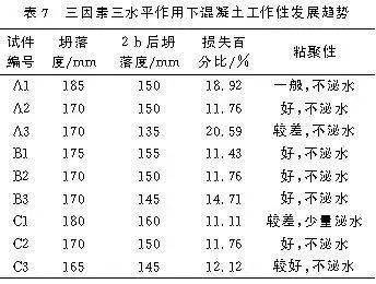 成语因什么制什么_成语故事简笔画(5)