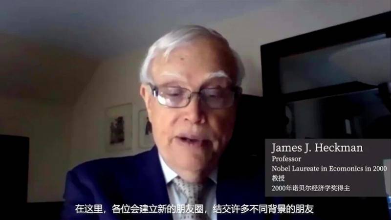 典礼|香港中文大学（深圳）举行2020入学典礼，线上线下相结合