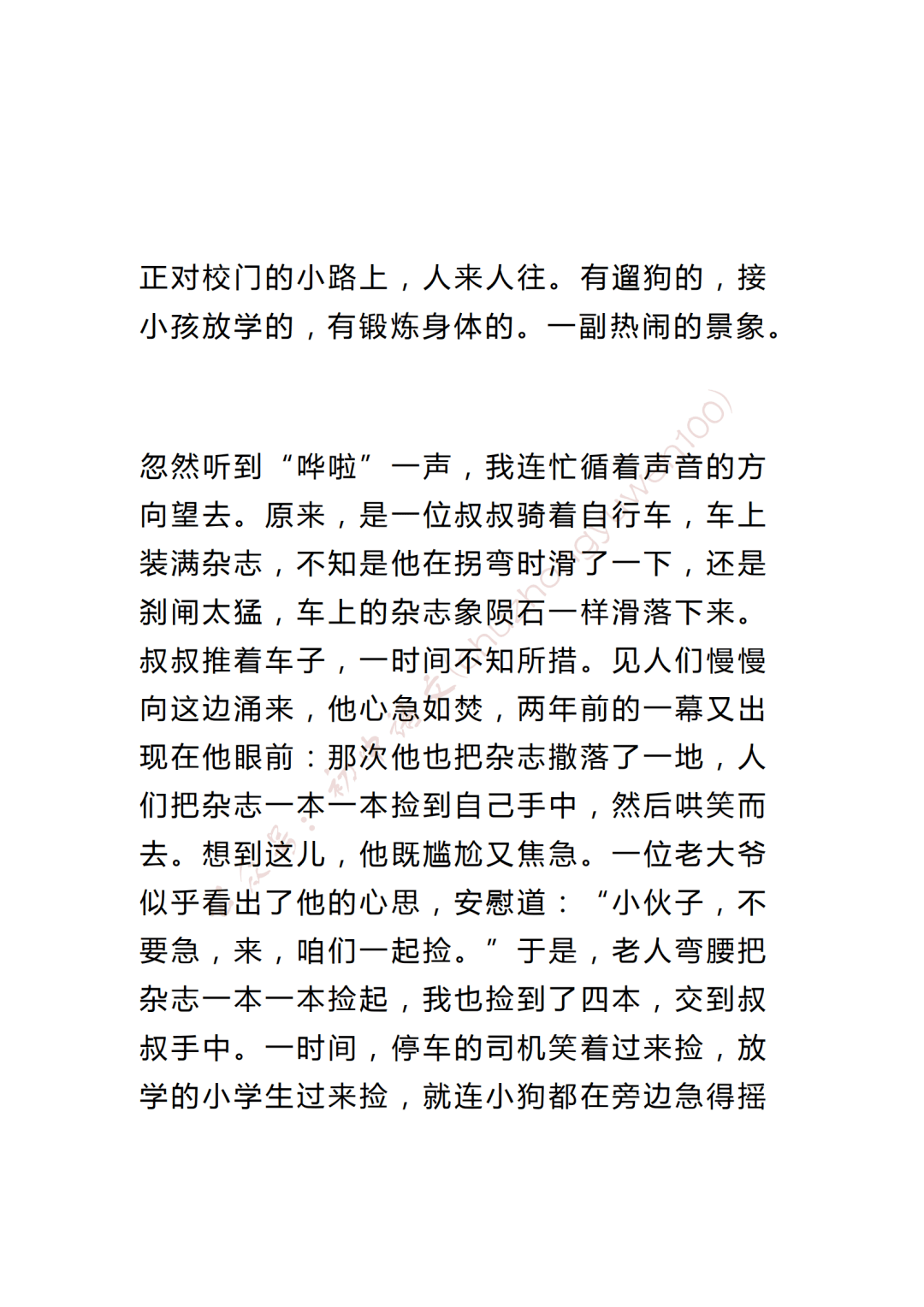 b00376fe257c4e8fa2bc670f11b55816.png