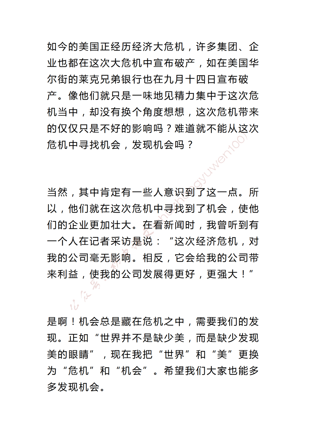 d3b0190ca8134f178ada5e3a6978e305.png
